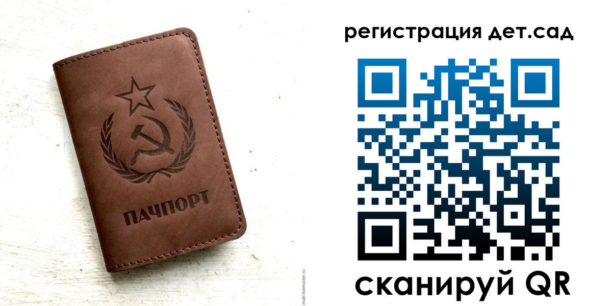 миграционный учет в Медвежьегорске