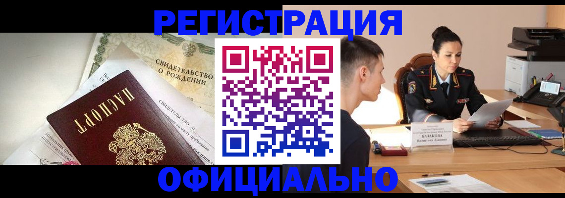 найти адрес прописки в Медвежьегорске