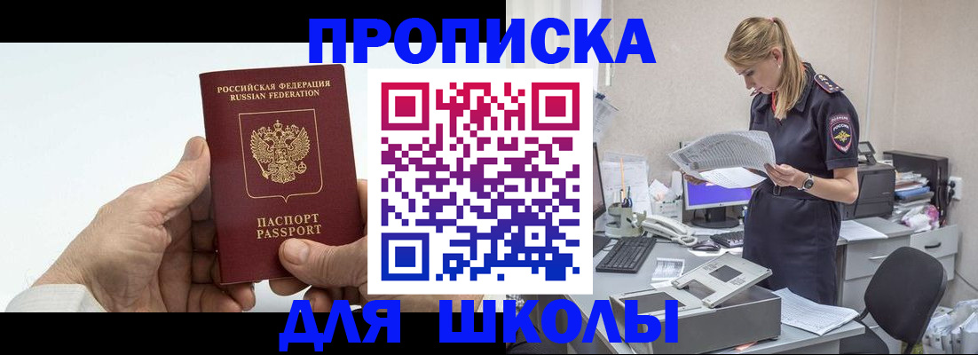 временная регистрация госуслуги в Медвежьегорске